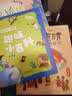 2026年秋季书香乐读四年级 生活中的科学奇妙的四季 中国神话故事我们的民族记忆 古希腊神话传说奥林匹斯的英雄 昆虫记 没有共产党就没有新中国永恒的旋律 森林报夏 2026年秋季书香乐读四年级六本装 实拍图