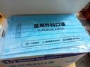 袋鼠医生一次性医用外科口罩成人100只独立包装一只一袋防尘雾霾冬季保暖 实拍图