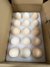 1号会员店可生食鸡蛋30枚净重3.6斤精选大码蛋礼盒装 源头直发 实拍图