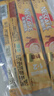 雀巢（Nestle）【樊振东同款】咖啡粉1+2奶香速溶三合一冲调饮品30条450g 实拍图