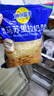 妙可蓝多马苏里拉芝士碎450g 奶酪碎  焗饭披萨拉丝烘焙原料 国产冷冻 实拍图