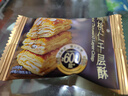 颜小贝扁桃仁千层酥烘烤酥皮糕点下午茶点心休闲零食整箱500g 实拍图
