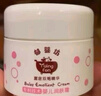 郁美净婴儿润肤霜35g*2宝宝冬季面霜婴儿霜温和滋润保湿儿童面霜0-3岁 实拍图