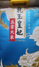 金龙鱼五常大米 五常稻花香大米 东北大米 乳玉皇妃稻花香10斤*2/箱 实拍图
