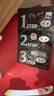 惑丽客惑丽客（Holika Holika）去黑头鼻贴加强版7g*10 猪鼻贴三部曲去粉刺鼻膜原装进口 实拍图