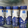 欧德堡（Oldenburger）4.0g原生蛋白 130mg原生高钙 全脂纯牛奶200ml*24盒 早餐奶 实拍图
