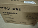 苏泊尔（SUPOR）电饭煲4-5人大容量5升球釜内胆柴火饭电饭锅家用煲汤煮粥锅多功能智能预约微压电饭锅SF50FC733 实拍图