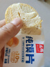 兆辉（ZHAOHUI）原味纯馍片900g整箱装 烤馍片独立包装馒头片早餐饼干休闲零食 实拍图
