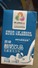 燕塘 原味酸奶饮品 250ml*24盒 量贩礼盒装 常温酸牛奶 乳酸菌饮料 实拍图