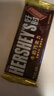好时（Hershey’s）  牛奶巧克力排块 40g  办公室零食 糖果零食 婚庆喜糖伴手礼  实拍图