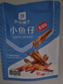 良品铺子香辣味小鱼仔120g肉类零食即食海鲜小吃小鱼仔休闲追剧零食 实拍图