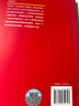 【肖八现货速发】肖秀荣2026考研政治肖四肖八1000题精讲精练冲刺8套卷4套卷考点预测知识点提要时政全家桶可搭徐涛核心考案价保 【冲刺Bi备】肖秀荣2026肖四肖八（肖四首发） 实拍图