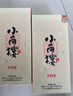 小角楼1958 固态纯粮五粮浓香型白酒口粮酒礼盒装 52度四川酒粮食口粮酒 52%vol 500mL 2瓶 升级版 实拍图