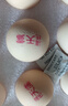 温氏供港L级大码富硒鲜鸡蛋30枚X60g/3.6斤 谷物喂养无抗生素早餐搭档 实拍图