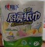 心相印卷纸/厨房用纸150节 吸油锁水 纸巾 食品接触级 实拍图