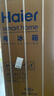 海尔（Haier）217L三门小冰箱黑金净化一级能效风冷无霜星辉银BCD-217WGHC3E9S9国家补贴 实拍图