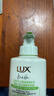 【准新品】力士(LUX)花漾悦香洗发水 小苍兰幻境香氛洗发露470ml 实拍图