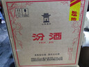 汾酒53度黄盖玻汾  清香型白酒 高度口粮酒  泡酒 53度 475mL 6瓶 整箱装非原箱 实拍图