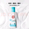 大宝SOD清爽保湿凝露100ml*2乳液面霜擦脸油补水面部护肤品 实拍图