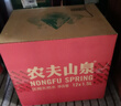 农夫山泉 饮用水 饮用天然水1.5L 1*12瓶  整箱装 塑膜随机发货 实拍图