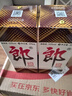 郎酒郎牌郎酒 白酒 酱酒 53度 375ml*1 单瓶装 自享赠礼 口粮酒 实拍图