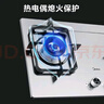 美的（Midea）燃气灶液化气 双灶具 家用5.0kW猛火灶台嵌两用 不锈钢面板 线性精控 一级能效 Q315-M 实拍图