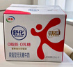舒化无乳糖 脱脂牛奶220ml*24盒 舒化奶0乳糖 礼盒装  实拍图