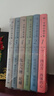 欧 亨利小说全集 全套6册 卷一 四百万 西部的心 +卷二 善良的骗子 命运之路 +卷三 白菜与皇帝 随意选择 +卷四 乱七八糟 陀螺 +卷五 滚石 城市的声音 流浪汉 +卷六 剪亮的灯盏 毫不通融 实拍图