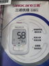 三诺优佳血糖仪家用医用级高精准血糖检测仪金榜 仪器+200支试纸 实拍图