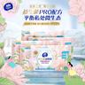 维达（Vinda）益生菌湿厕纸 60片*4包 女性经期温和私处清洁洁厕湿纸巾厕纸湿巾 实拍图