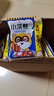 统一小浣熊 奥尔良烤翅味干脆面 35g* 30包 整箱装儿时美食干脆面 实拍图