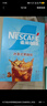 雀巢（Nestle）醇品速溶美式黑咖啡粉燃减0糖0脂*健身燃减防困48包*1.8g 实拍图
