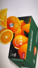 农夫山泉 17.5°橙 脐橙/橙子净重10斤装 钻石果 生鲜水果礼盒 实拍图