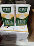 豆本豆唯甄豆奶250ml*24盒/箱2.5g植物蛋白饮料儿童营养学生早餐奶批发 实拍图