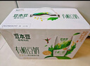 豆本豆植物有机豆奶植物蛋白质饮料儿童营养学生早餐奶250ml*12盒礼盒 实拍图