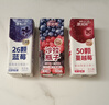 源制所蓝莓蔓越莓莓果沙拉汁源究所添加NFC果蔬汁混合果汁200ml*3瓶组合 实拍图