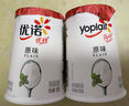 优诺（yoplait）优丝法式蜂蜜金柚酸奶135gx3杯 营养早餐低温酸奶牛奶 风味发酵乳 实拍图