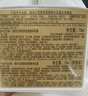 雅诗兰黛智妍胶原乳霜款面霜（乳霜75ml+替换芯75ml）生日礼物效期26年11 实拍图