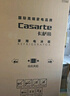 卡萨帝（Casarte）【年度机皇】揽光521L十字四开门冰箱自动制冰594mm超薄零嵌双系统BCD-521WGCTDMGCTU1国家补贴 实拍图