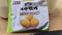 江中猴姑椰奶猴头菇饼干低糖高钙养胃儿童营养食疗早餐健康零食240g黑五 实拍图