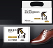 美携巾擦皮鞋湿巾含鞋油黑色无色通用保养真皮擦鞋神器30片独立装擦鞋布 实拍图