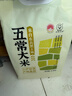 聖上壹品五常大米5斤（2025年新米 东北大米 真空包装 小产珍区2.5kg） 实拍图