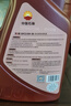 昆仑（KunLun）中国石油旗舰高性能0W-30 SP/C3全合成机油 维修保养 京东养车4L 实拍图
