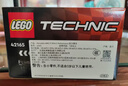 乐高（LEGO）积木拼装机械组系列42165 梅赛德斯AMG不可遥控男孩玩具圣诞礼物 实拍图