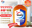 威露士（Walch）消毒液630ml 衣物消毒水家居宠物杀菌除螨灭甲流感病毒 非84酒精 实拍图
