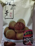 莆田 桂圆龙眼干 新货福建桂圆干 非无核桂圆肉煲汤食用 【果径2.0-2.2cm】 桂圆干500克 实拍图