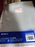晨光（M&G）文具 50只11孔A4资料册文件袋 替芯袋保护袋 文件快递袋 票据收纳 适配常规快劳夹 ADM929YH 实拍图