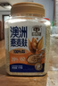 穗格氏澳洲进口燕麦麸皮1KG罐装 即食营养早餐免煮冲饮谷物高纤燕麦片 实拍图