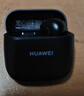 华为FreeBuds se2真无线蓝牙耳机半入耳式通话高音质快充长续航运动跑步游戏低延迟适用Mate60苹果手机 曜石黑丨晒单送趣味挂件保护套 实拍图