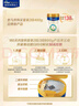 美素佳儿（Friso）皇家较大婴儿配方奶粉2段（6-12个月）400克 乳铁蛋白 新国标 实拍图